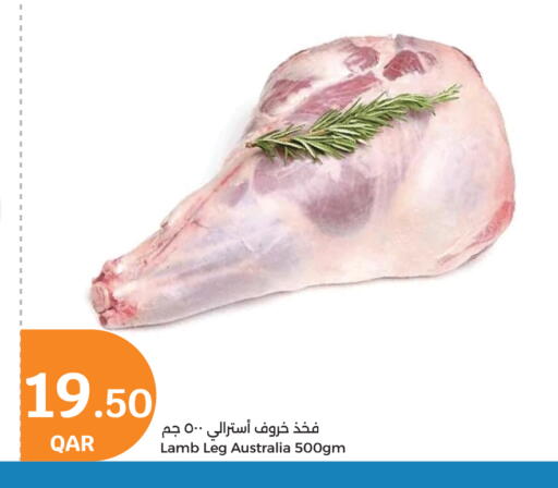 لحم الضأن / الغنم available at سيتي هايبرماركت in قطر - الضعاين