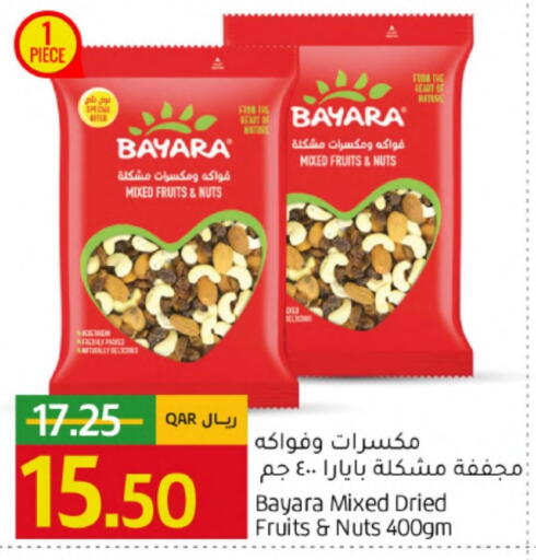 BAYARA available at Gulf Food Center in Qatar - Al Rayyan