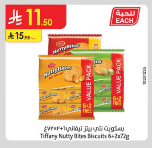 TIFFANY available at Danube in KSA, Saudi Arabia, Saudi - Jazan