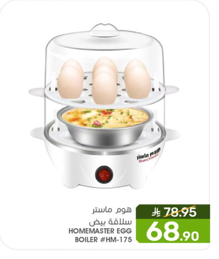 available at  مـزايــا in مملكة العربية السعودية, السعودية, سعودية - القطيف‎