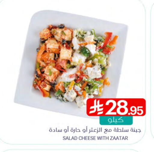 available at Muntazah Markets in KSA, Saudi Arabia, Saudi - Saihat