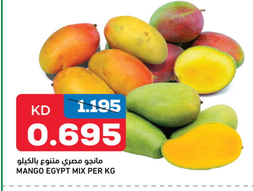 Mangoes from Egypt available at Gulfmart in Kuwait - Kuwait City