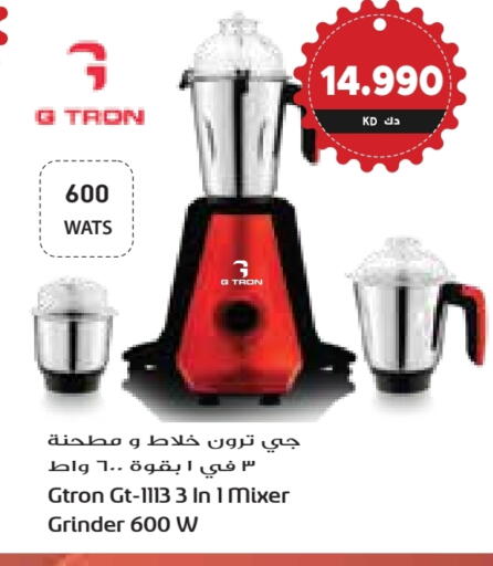 جي ترون خلاط/مطحنة available at جراند هايبر in الكويت - محافظة الأحمدي
