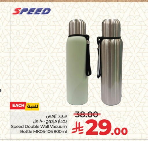 معدات الطعام وتقديمه in لولو هايبرماركت, المملكة العربية السعودية Offers - المملكة العربية السعودية available at لولو هايبرماركت in مملكة العربية السعودية, السعودية, سعودية - جدة