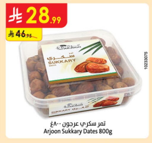 available at Danube in KSA, Saudi Arabia, Saudi - Tabuk