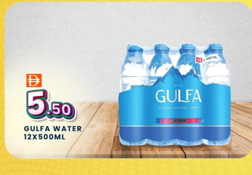available at MADHOOR SUPERMARKET L.L.C in UAE - Sharjah / Ajman