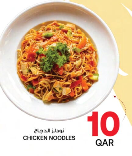 available at أنصار جاليري in قطر - الخور