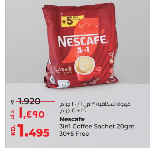 available at Lulu Hypermarket  in Kuwait - Jahra Governorate