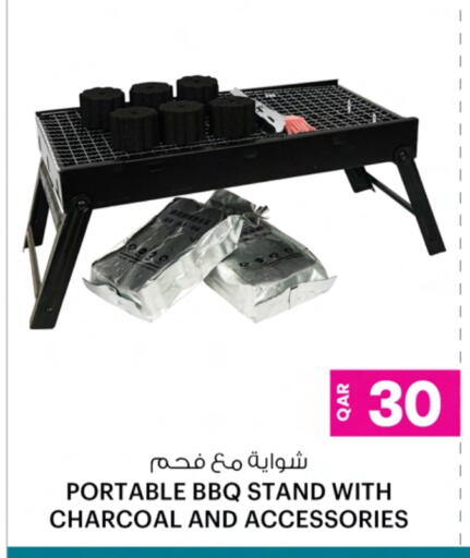 available at أنصار جاليري in قطر - الخور