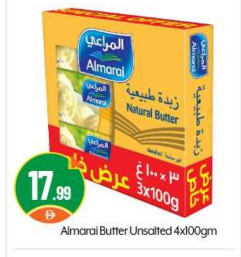المراعي available at بيج مارت in الإمارات العربية المتحدة , الامارات - أبو ظبي