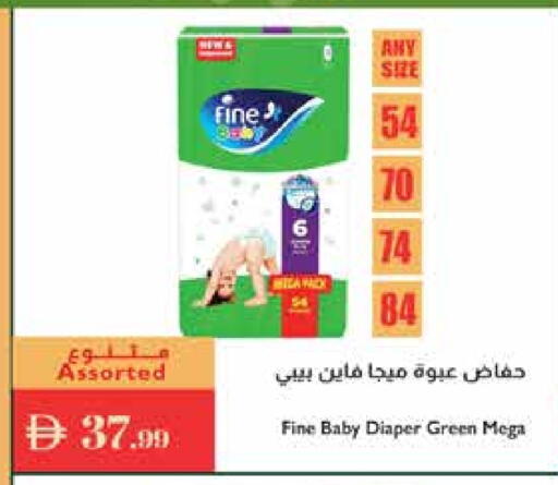 available at Istanbul Supermarket in UAE - Sharjah / Ajman