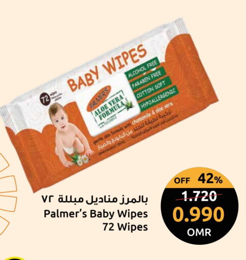 available at مركز سلطان in عُمان - مسقط‎