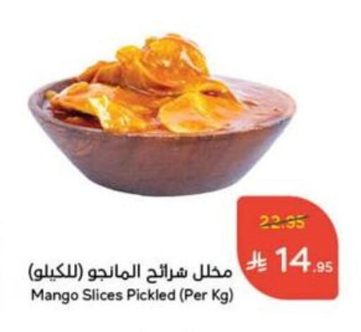 Mango available at Hyper Panda in KSA, Saudi Arabia, Saudi - Al-Kharj