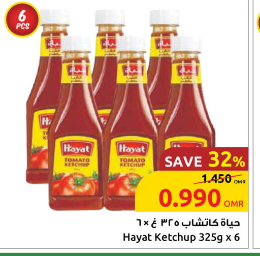 HAYAT Tomato Ketchup available at Sultan Center  in Oman - Sohar