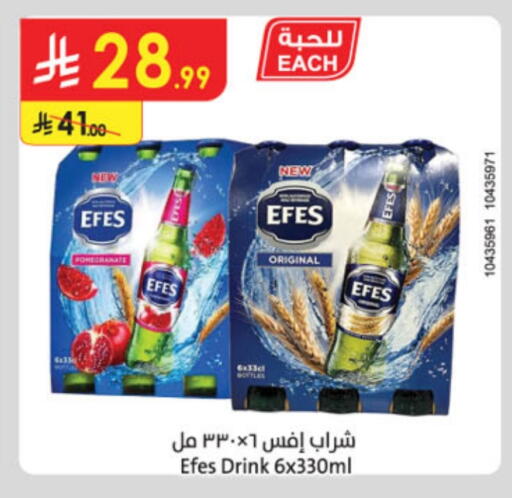 Pomegranate available at Danube in KSA, Saudi Arabia, Saudi - Khamis Mushait