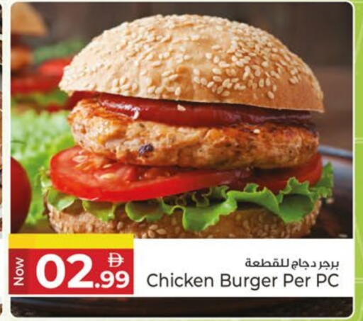 available at كنز هايبرماركت in الإمارات العربية المتحدة , الامارات - الشارقة / عجمان