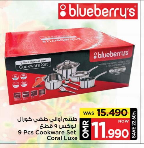 Blueberry BlueBerry available at MARK & SAVE in Oman - Muscat