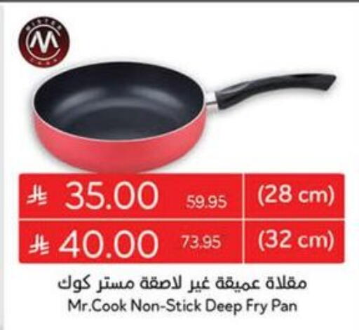 available at Hyper Panda in KSA, Saudi Arabia, Saudi - Qatif