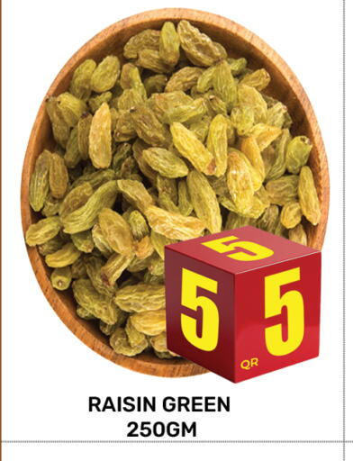 available at مجلس هايبرماركت in قطر - الدوحة