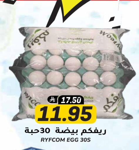 available at Grand Hyper in KSA, Saudi Arabia, Saudi - Riyadh