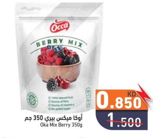 available at Ramez in Kuwait - Jahra Governorate