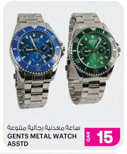available at أنصار جاليري in قطر - الريان