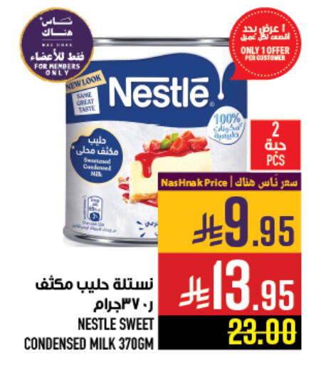 NESTLE Condensed Milk available at Abraj Hypermarket in KSA, Saudi Arabia, Saudi - Mecca