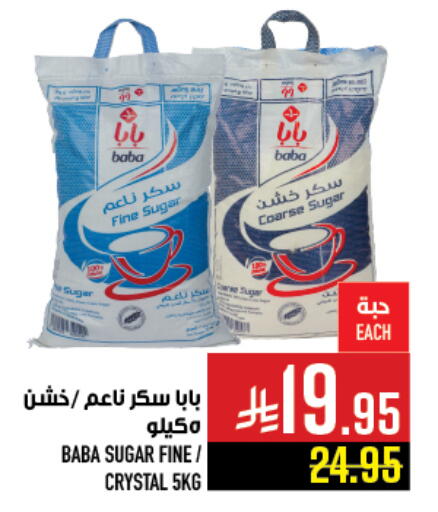 available at Abraj Hypermarket in KSA, Saudi Arabia, Saudi - Mecca