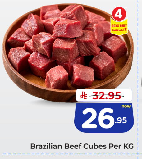 available at Hyper Al Wafa in KSA, Saudi Arabia, Saudi - Ta'if