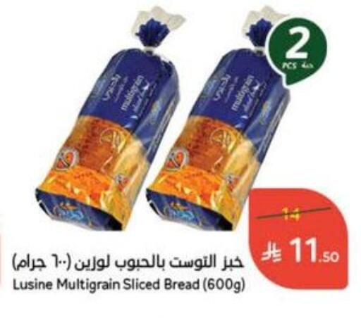 Bread & Buns in Hyper Panda, Saudi Arabia Offers - Saudi Arabia available at Hyper Panda in KSA, Saudi Arabia, Saudi - Jubail