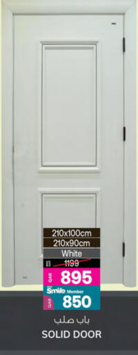 Home Fixtures & Fittings in Ansar Gallery, Qatar Offers - Qatar available at Ansar Gallery in Qatar - Al Rayyan