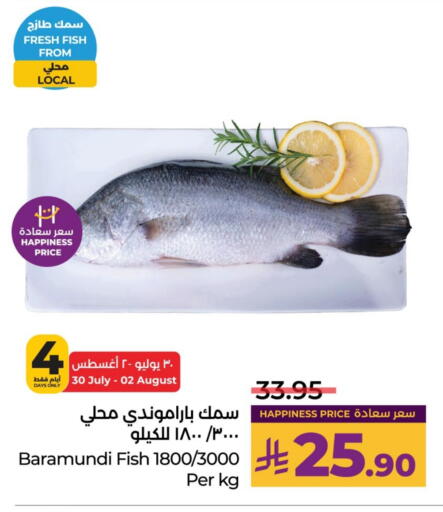 available at LULU Hypermarket in KSA, Saudi Arabia, Saudi - Al Khobar