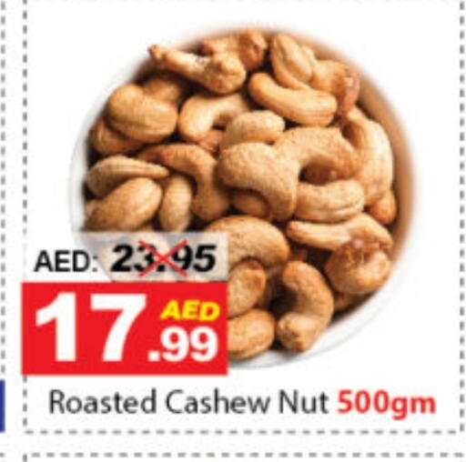 available at DESERT FRESH MARKET  in UAE - Abu Dhabi