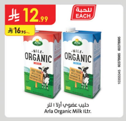 Organic Milk available at Danube in KSA, Saudi Arabia, Saudi - Unayzah