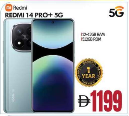 REDMI available at BIGmart in UAE - Abu Dhabi
