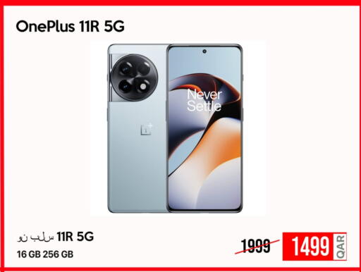ون بلس available at آي كونكت in قطر - الضعاين