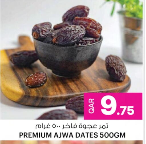 available at أنصار جاليري in قطر - الشحانية
