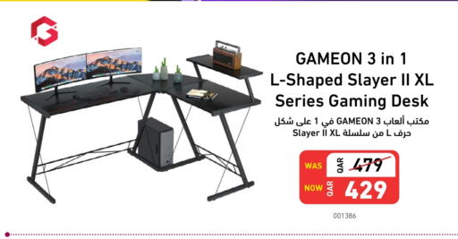 available at ديجيتال زون للتجارة in قطر - الضعاين
