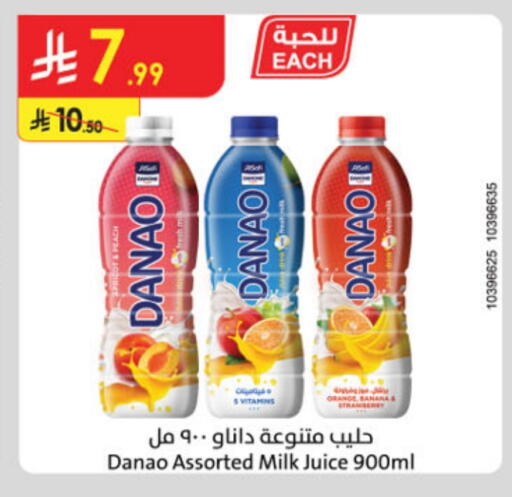 Peach Orange available at الدانوب in مملكة العربية السعودية, السعودية, سعودية - مكة المكرمة