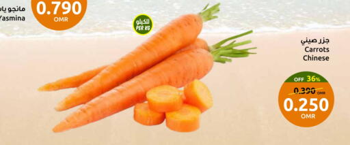 Carrot from China available at Sultan Center  in Oman - Muscat