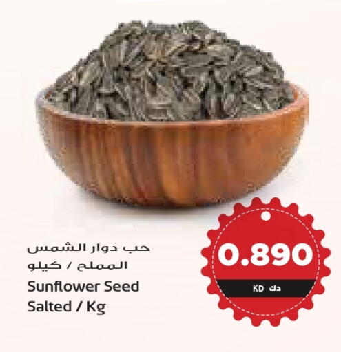 available at جراند هايبر in الكويت - محافظة الأحمدي