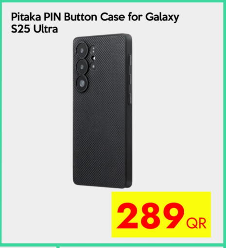 available at آي كونكت in قطر - الشحانية
