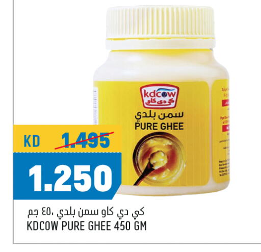 السمن available at أونكوست in الكويت - محافظة الجهراء