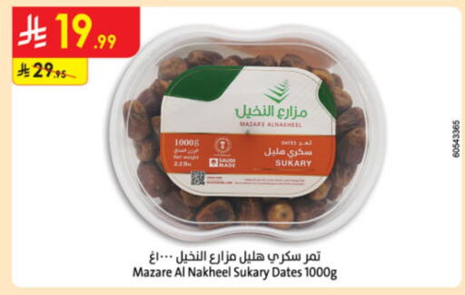 available at الدانوب in مملكة العربية السعودية, السعودية, سعودية - أبها