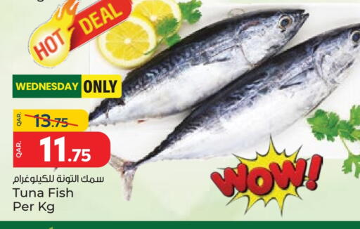 available at Paris Hypermarket in Qatar - Doha
