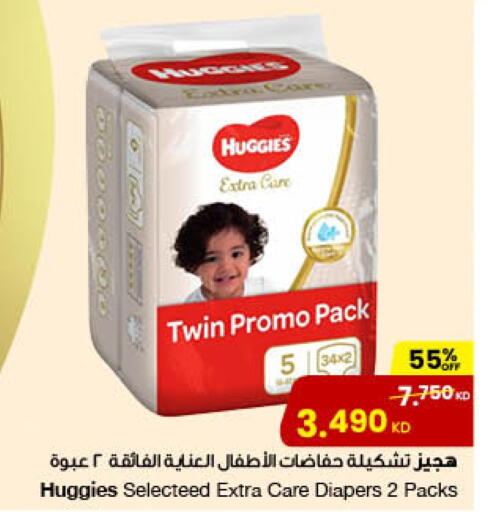 available at مركز سلطان in الكويت - محافظة الجهراء