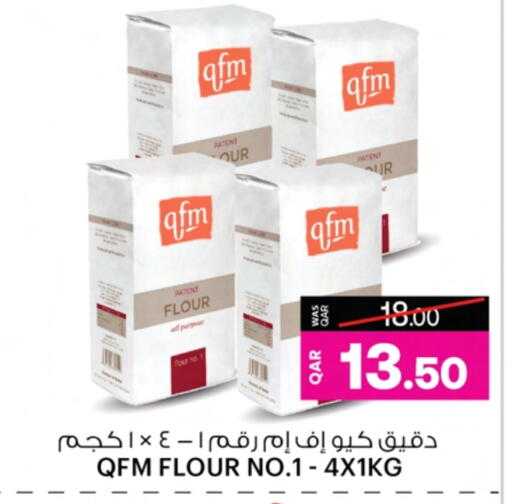 Flour & Baking Supplies in Ansar Gallery, Qatar Offers - Qatar QFM available at Ansar Gallery in Qatar - Al-Shahaniya
