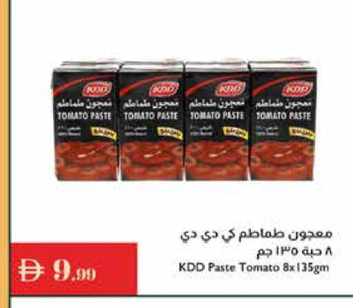 Tomato Paste available at Istanbul Supermarket in UAE - Dubai