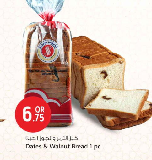 available at Safari Hypermarket in Qatar - Al Khor