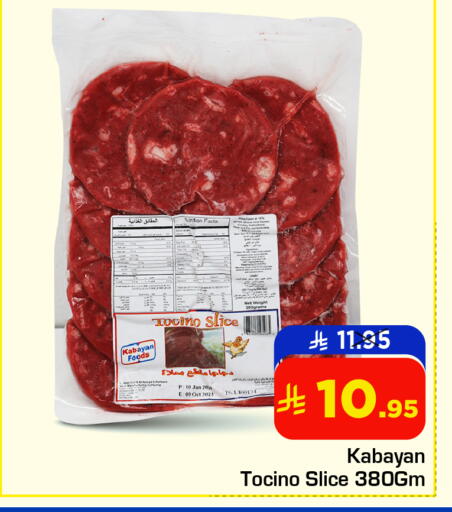 Deli & Specialty Meats in Nesto, Saudi Arabia Offers - Saudi Arabia available at Nesto in KSA, Saudi Arabia, Saudi - Al Hasa